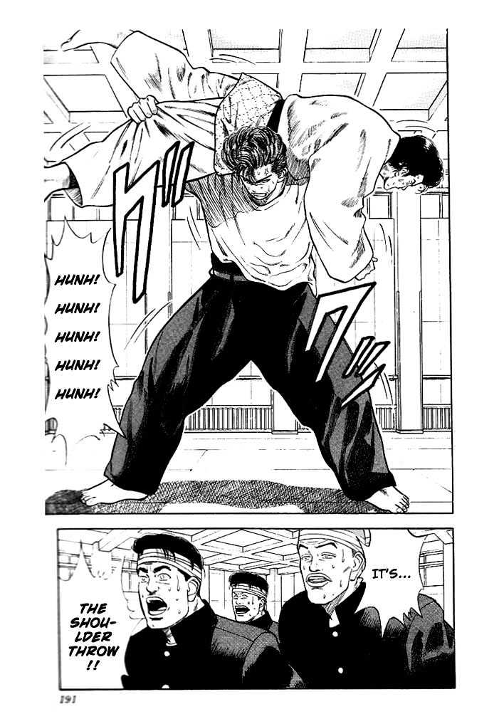 Slam Dunk, Chapter 18 image 15